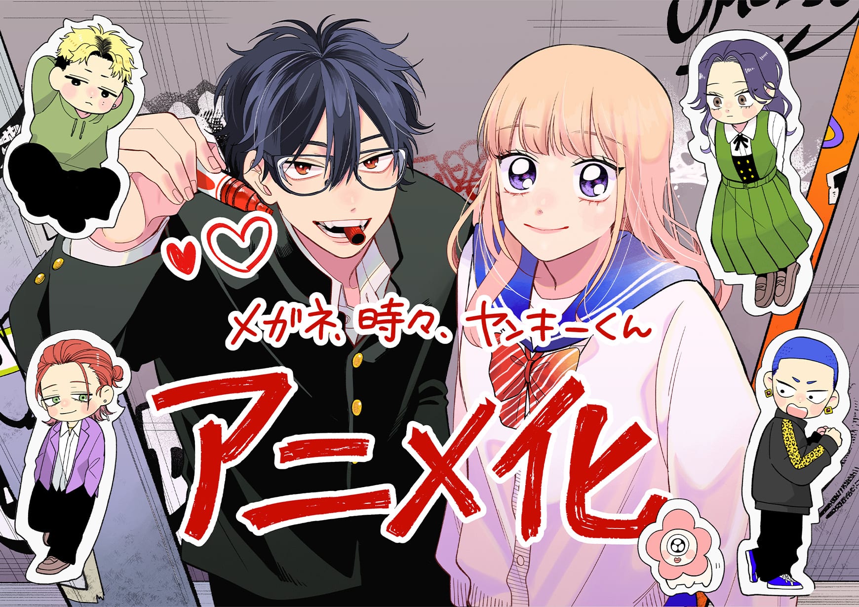 なるき